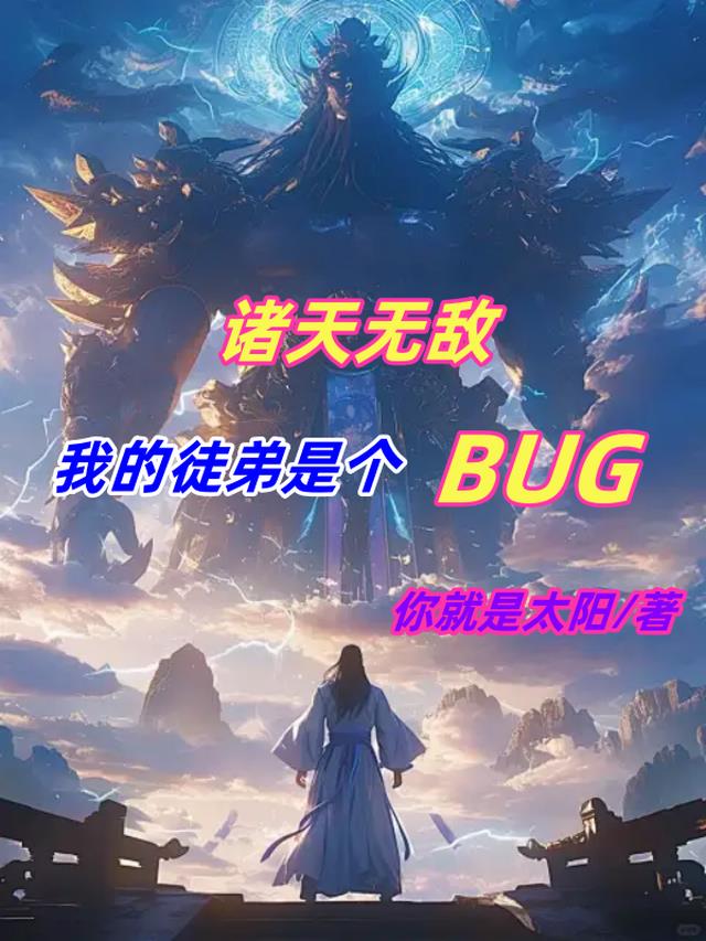 ޵УҵͽǸBUG